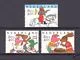 Netherlands 1784-1786 Child Welfare Stamps 1998 MNH