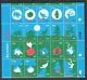 Netherlands 1788-1807 December stamps 1998 MNH