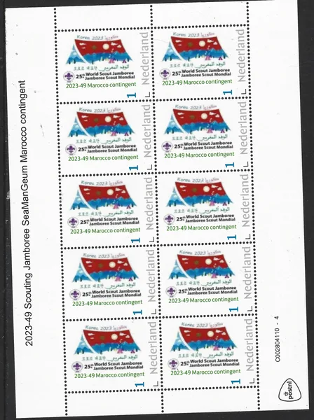 Netherlands 2023-49 Scouting Jamboree SeaManGeum Morocco contingent MNH sheet