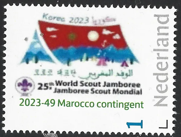 Nederland 2023-49 Scouting Jamboree SeaManGeum Marocco contingent postfris/mnh