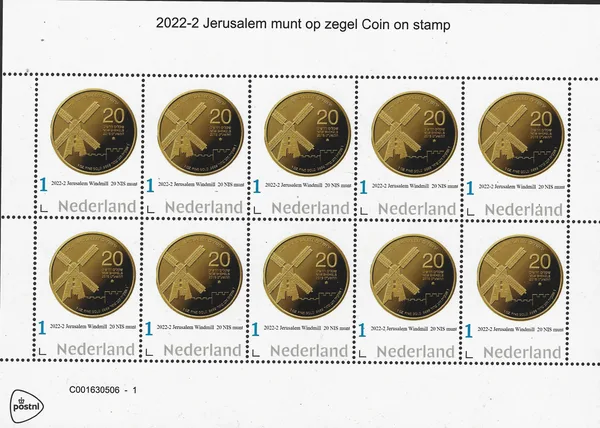 Nederland 2022-2 Molen Jerusalem windmill munt op postzegel vel-sheetlet postfris/mnh