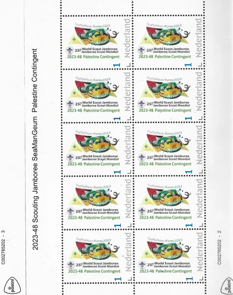 Netherlands 2023-48 Scouting Jamboree SeaManGeum Palestine contingent vel-aheetlet MNH