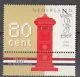 Nederland 1810 200 jaar Nationaal postbedrijf 1999 postfris/mnh