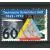 1515-1516 150 jaar Technische Universiteit Delft 1992 gestempeld
