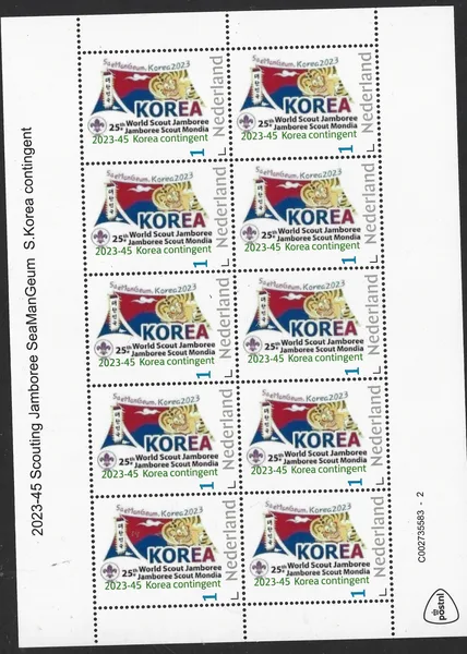 Netherlands 2023-45 Scouting Jamboree SeaManGeum Korea contingent sheetlet MNH
