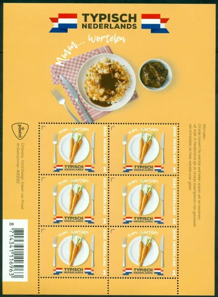Netherlands 2020 Typically Netherlands Carrots V3834 sheetlet MNH