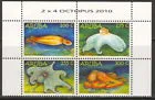 Aruba 499 Octopus 2010 MNH