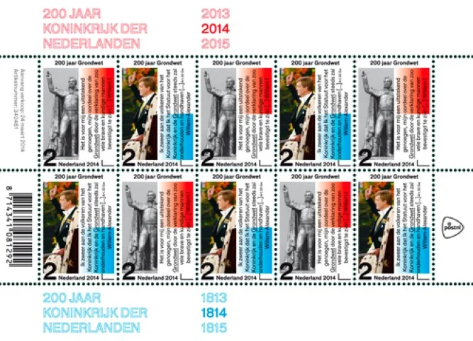 Netherlands V3171-3172 200 years Kingdom 2 200 years Kingdom of the Netherlands 2014 MNH