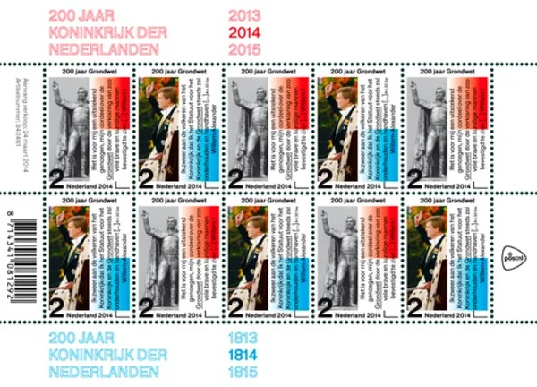 Netherlands V3171-3172 200 years Kingdom 2 200 years Kingdom of the Netherlands 2014 MNH