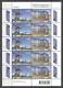 V2350-2351 Watermanagement China en Nederland vel/sheetlet 2005