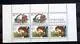 Netherlands 1214 Childcare Stamps, children and books block/sheet 1980 MNH