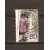 1537 12 1/2 reign jubilee Queen Beatrix 1992 used