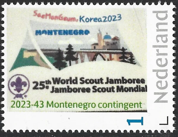 Netherlands 2023-43 Scouting Jamboree SeaManGeum Montenegro contingent MNH