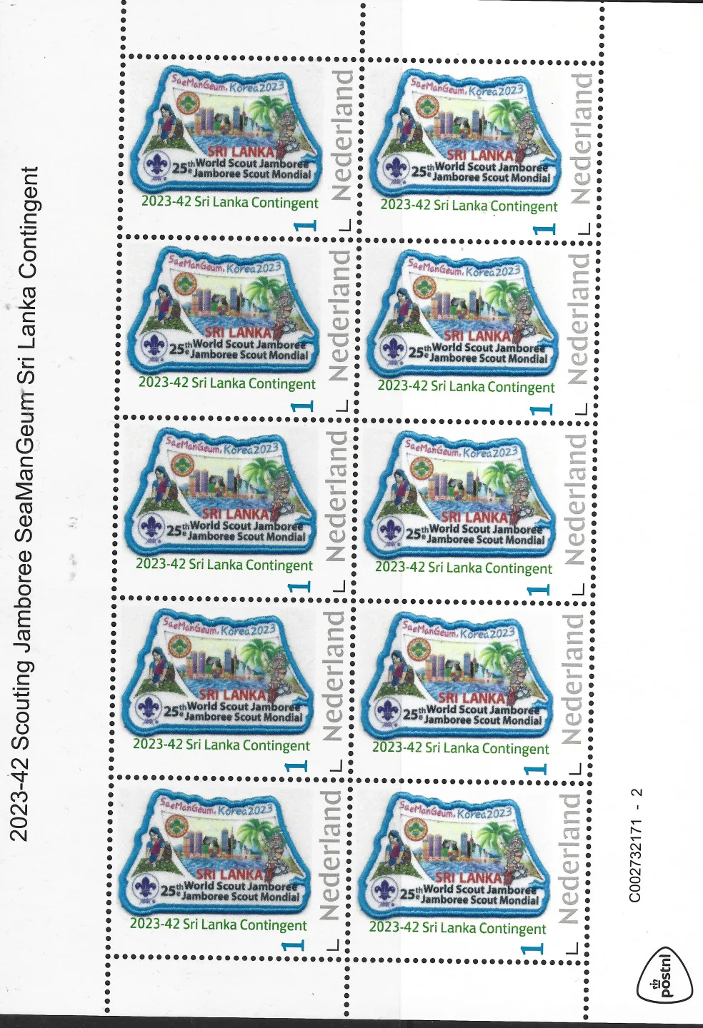 Niederlande 2023-42 Scouting Jamboree SeaManGeum Sri Lanka Kontingent Bogenrand postfrisch/mnh