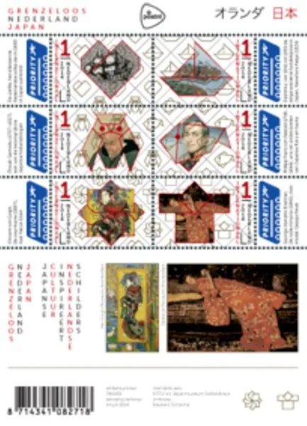 Nederland V3198-3203c Grenzeloos Nederland - Japan Kunst 2014 vel-sheetlet postfris/mnh