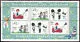Nederland 1855 Kinderzegels, Jip en Janneke blok/ms 1999 postfris/mnh