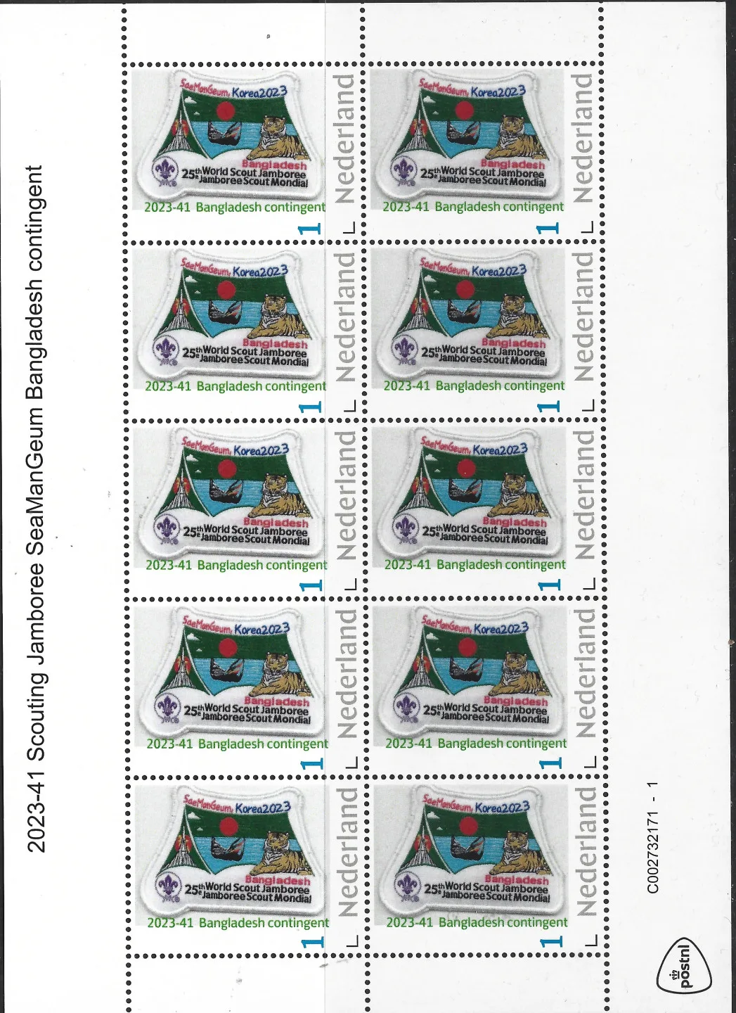 Niederlande 2023-41 Scouting Jamboree SeaManGeum Bangladesch Kontingent Blockware postfrisch/mnh