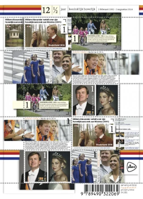 Netherlands V3204-3208 12.5 years Royal Wedding King Willem Alexander-Princess Maxima 2014 sheet MNH