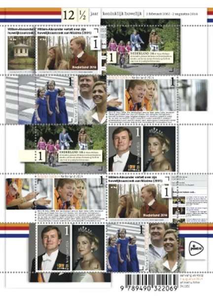 Netherlands V3204-3208 12.5 years Royal Wedding King Willem Alexander-Princess Maxima 2014 sheet MNH