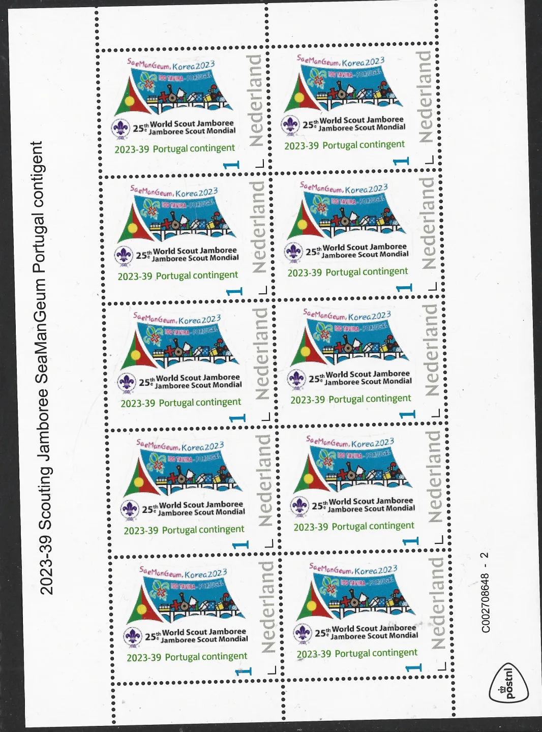 Niederlande 2023-39 Scouting Jamboree SeaManGeum Portugal Kontingent Bogen postfrisch/mnh