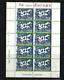 Nederland V1630 Tien voor Europa, springende koe velletje van 10 zegels 1995 postfris/mnh