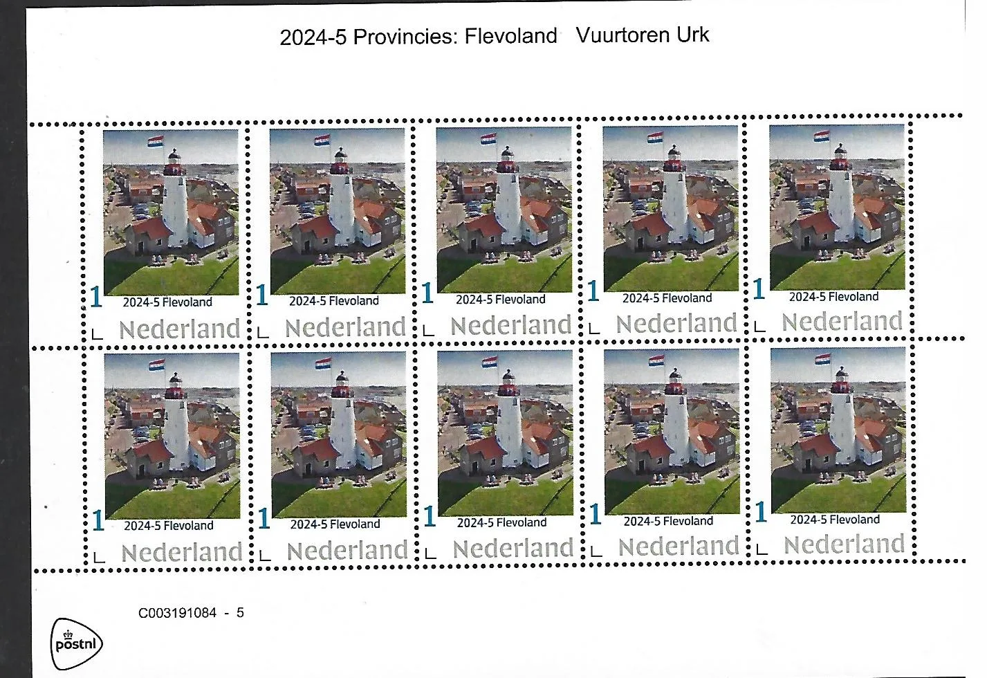 Niederlande 2024-5 Provinzen: Flevoland Leuchtturm Urk Bogen postfrisch/mnh