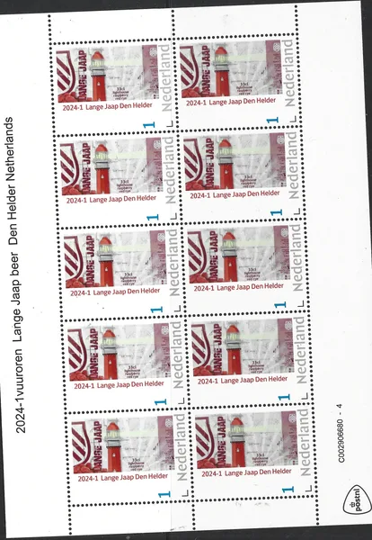 Netherlands 2024-1 Lighthouse: Lange Jaap Den Helder sheetlet MNH
