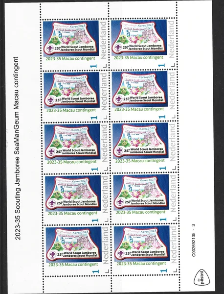 Netherlands 2023-35 Scouting Jamboree SeaManGeum Macau contingent vel-sheetlet MNH
