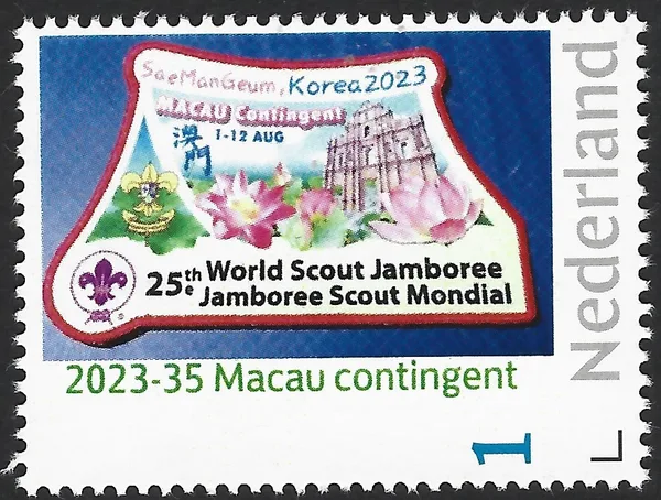 Netherlands 2023-35 Scouting Jamboree SeaManGeum Macau contingent MNH