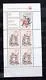 Netherlands 1279 Children's stamps block/ms 1982 MNH