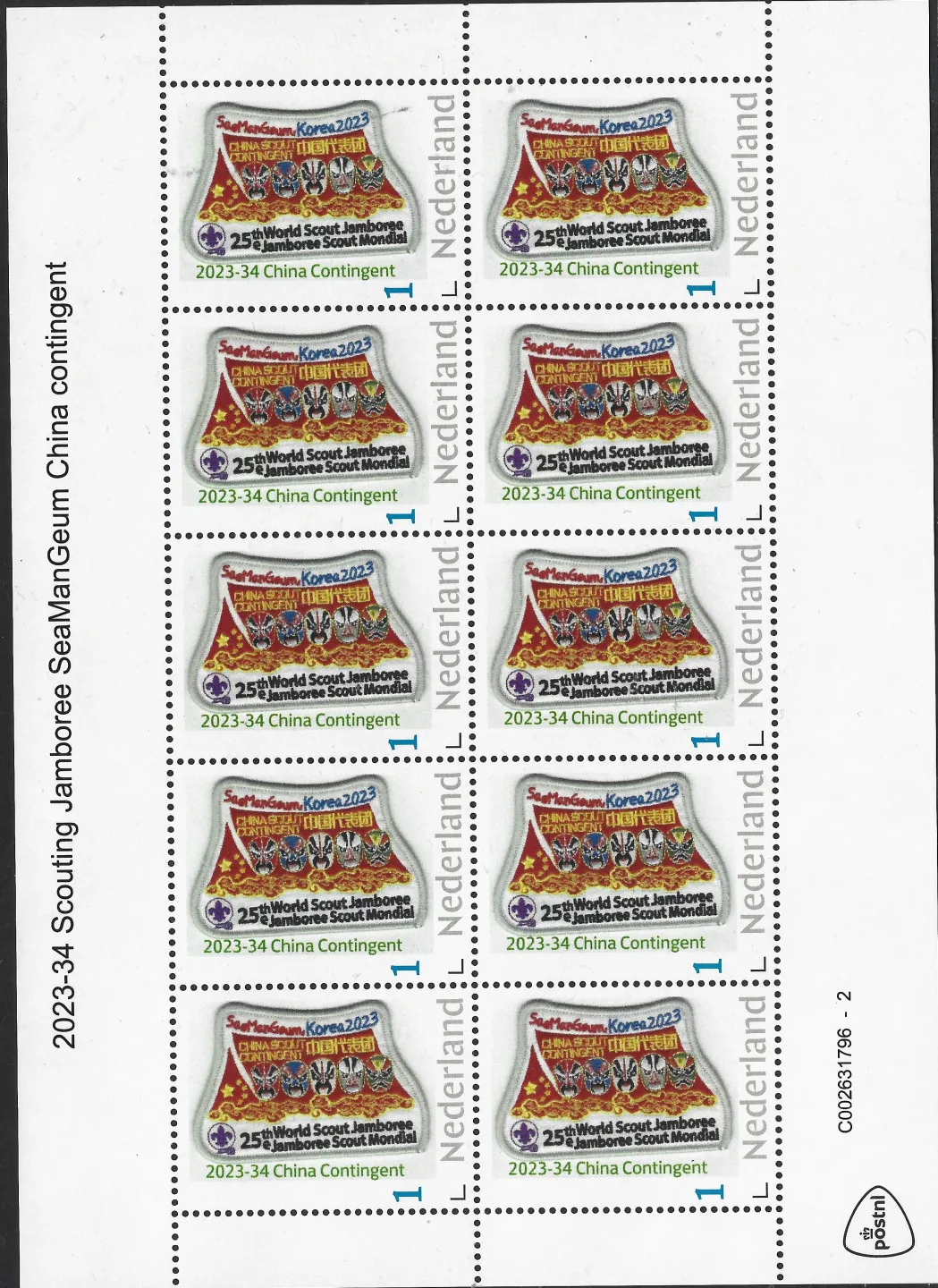 Pays-Bas 2023-34 Scouting Jamboree SeaManGeum China contingent feuillet neuf/mnh