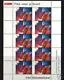 Netherlands V1693 20 years Sesame Street 10 for your letter sheet of 10 1996 MNH