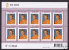 V2420 Persoonlijke zegel, WK 2006 - Soccer vel/sheetlet 2006