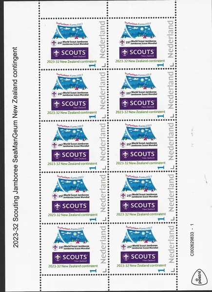 Netherlands 2023-32 Scouting Jamboree SeaManGeum New Zealand contingent sheetlet MNH