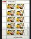 Nederland V1714 Strippostzegel Suske en Wiske - cartoons vel van 10 1997 postfris/mnh