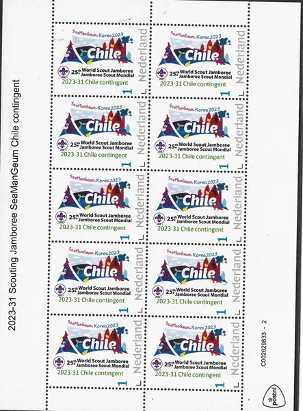 Netherlands 2023-31 Scouting Jamboree SeaManGeum Chile contingent sheetlet MNH