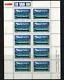 Netherlands V1733 Youth Trends 10 of 80 sheet of 10/sheetlet 1997 MNH