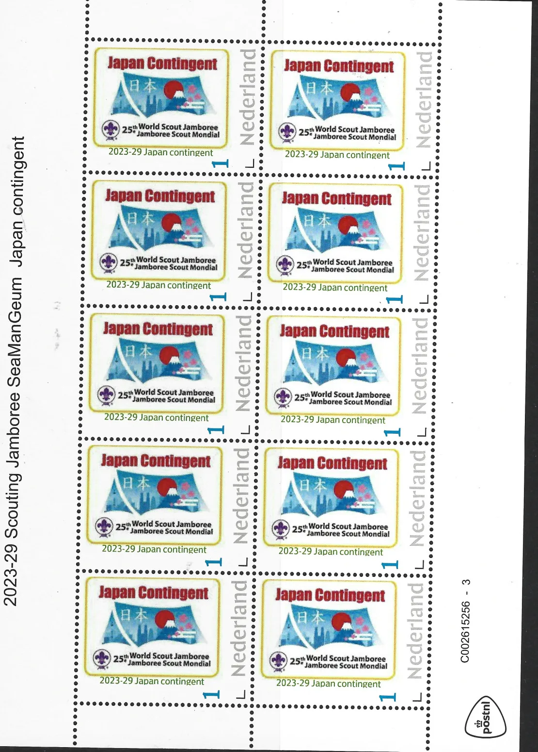 Niederlande 2023-29 Scouting Jamboree SeaManGeum Japan Kontingent Kleinbogen postfrisch/mnh