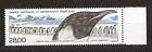 328 annual arrival Emperor Penguin on Adelie Land 1994 MNH