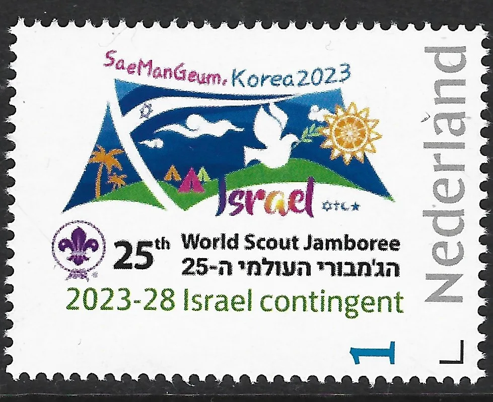 Pays-Bas 2023-28 Jamboree du Scoutisme SeaManGeum Contingent Israël neuf/non oblitéré