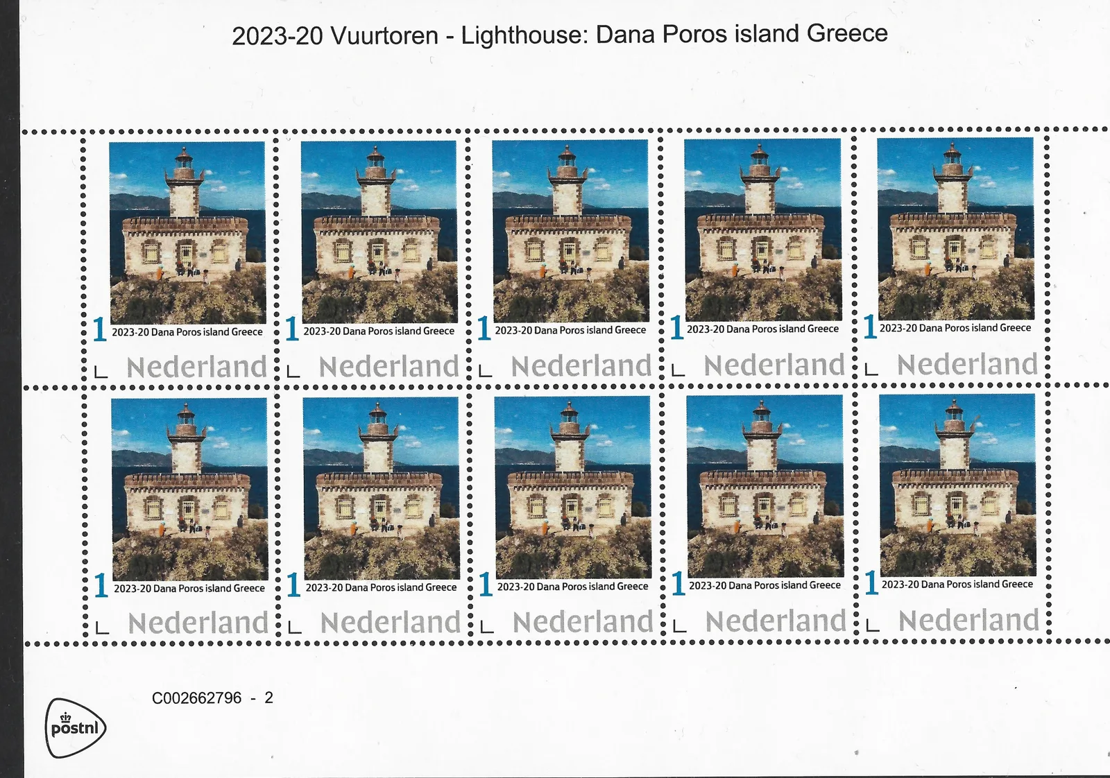 Niederlande 2023-20 Leuchtturm Dana poros Insel Griechenland Bogen postfrisch/mnh
