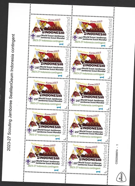 Netherlands 2023-27 Scouting Jamboree SeaManGeum Indonesia contingent sheet/sheetlet MNH