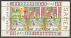 1627 Kinderzegels blok 1994 gestempeld