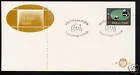 E221 World Wildlife Fund WWF 1984 1314