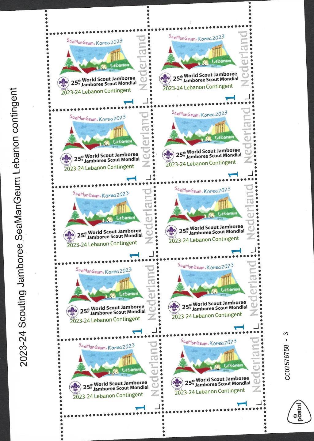 Pays-Bas 2023-24 Scouting Jamboree SeaManGeum Contingent Liban feuillet/bloc postfris