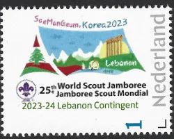 Nederland 2023-24 Scouting Jamboree SeaManGeum Lebanon contingent postfris/mnh