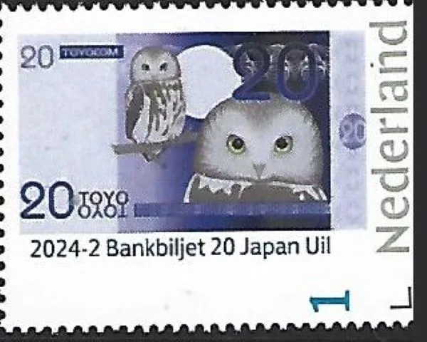 Netherlands 2024-4 Banknote Japan Owl MNH