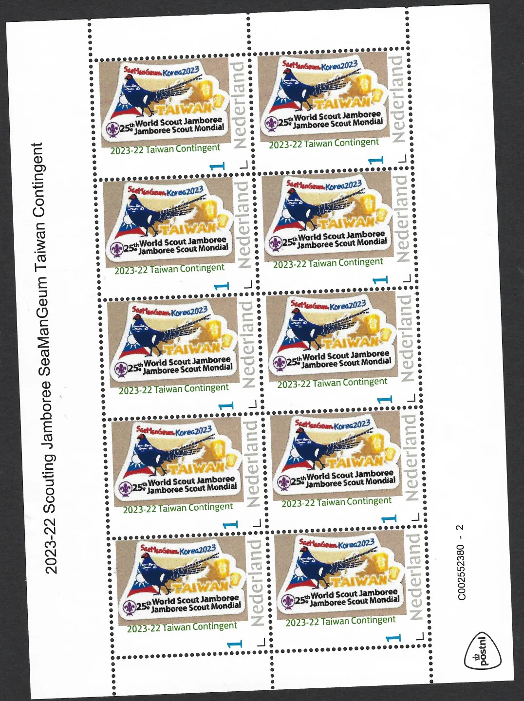 Niederlande 2023-22 Scouting Jamboree SeaManGeum Taiwan-Kontingent ungezähnt/postfrisch