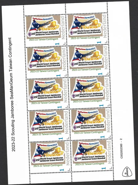 Nederland 2023-22 Scouting Jamboree SeaManGeum Taiwan contingent vel-sheetlet postfris/mnh