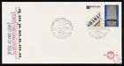 E228 Europa 1985 1333-1334